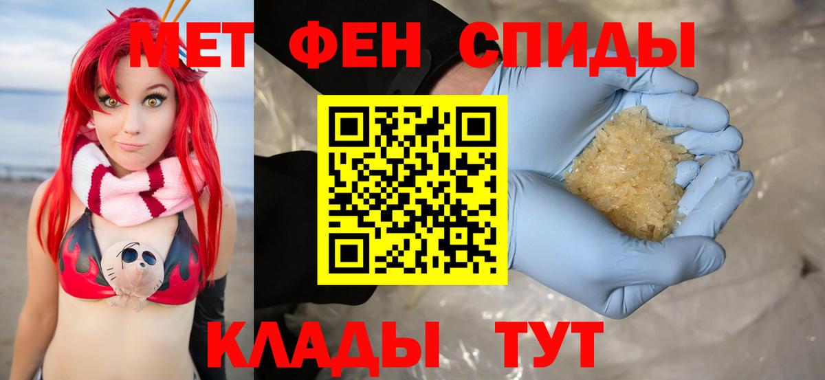 Серов  АМФЕТАМИН VHQ  АМФЕТАМИН  АМФЕТАМИН  Вход с VPN 