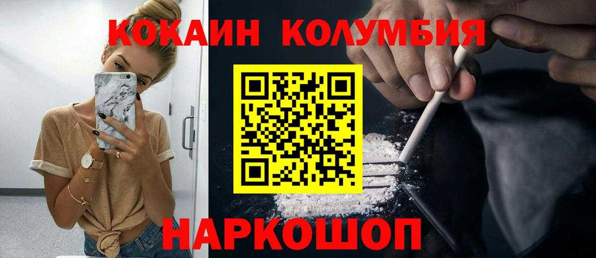 Cocaine FishScale Серов