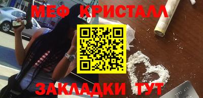 амф Бугуруслан