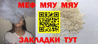амф Бугуруслан
