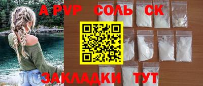 герыч Бузулук