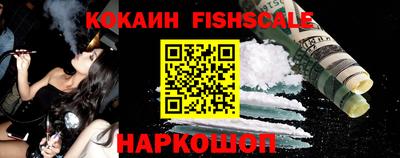 гашишное масло Будённовск