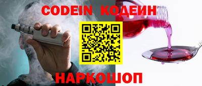 гашишное масло Будённовск