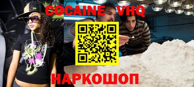 гашишное масло Будённовск