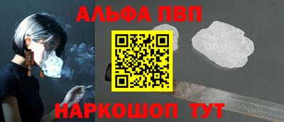 гашишное масло Будённовск