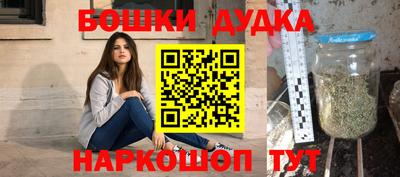 гашишное масло Будённовск