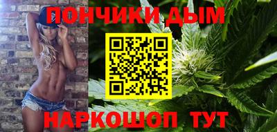 гашишное масло Будённовск