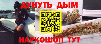 гашишное масло Будённовск