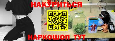 гашишное масло Будённовск
