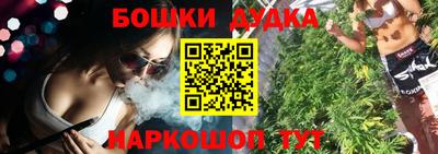гашишное масло Будённовск