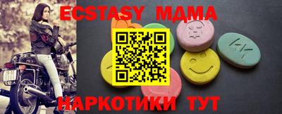 гашишное масло Будённовск