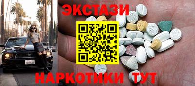 амф Бугуруслан
