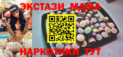 амф Бугуруслан