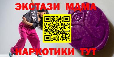 амф Бугуруслан