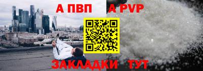 амф Бугуруслан