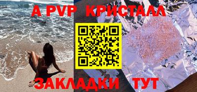 гашишное масло Будённовск