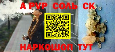 герыч Бузулук