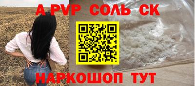 герыч Бузулук