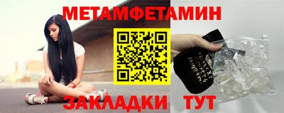 гашишное масло Будённовск