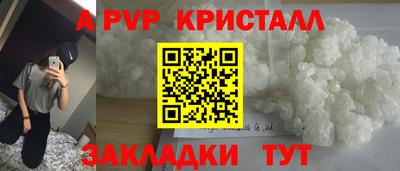 герыч Бузулук
