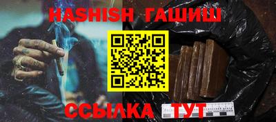 гашишное масло Будённовск