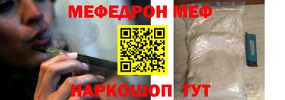 амф Бугуруслан