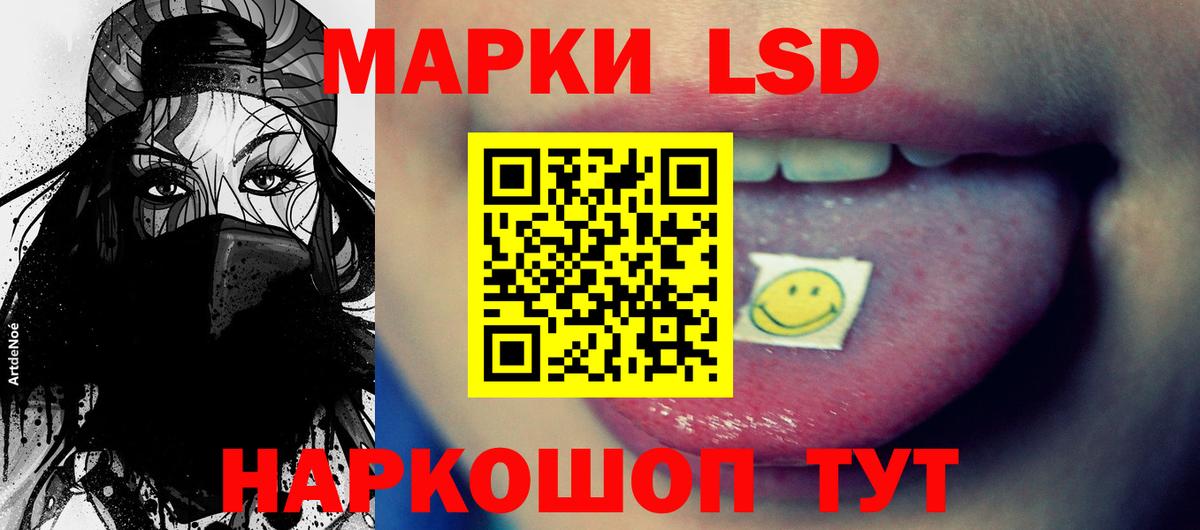 ЛСД экстази кислота  LSD-25 экстази кислота  Лсд 25 экстази  Вход с VPN  Серов 