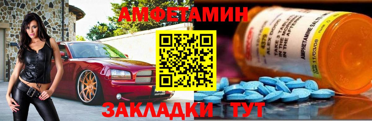 Первитин витя Серов