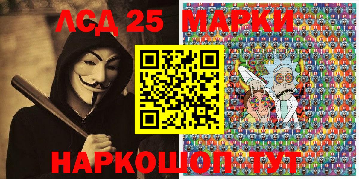 Серов  Марки N-bome 1,5мг  Вход с VPN  Марки N-bome 1,5мг 